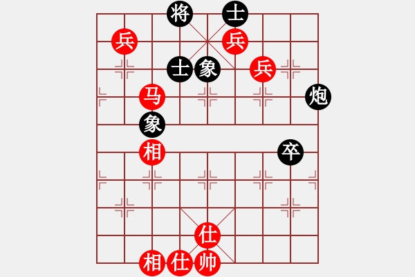 象棋棋譜圖片：第二屆智運(yùn)會(huì)男子個(gè)人1輪：山東張申宏VS火車頭崔峻 - 步數(shù)：140 