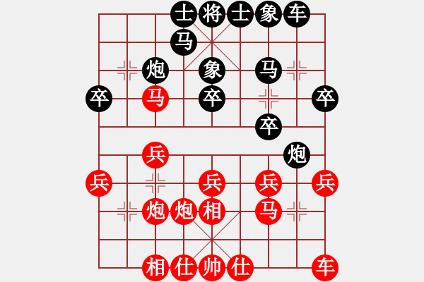 象棋棋譜圖片：第二屆智運(yùn)會(huì)男子個(gè)人1輪：山東張申宏VS火車頭崔峻 - 步數(shù)：20 