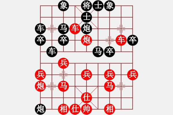 象棋棋譜圖片：順炮直車對(duì)緩開車 2004年8月25日江蘇省全民健身運(yùn)動(dòng)會(huì)象棋賽 南京徐超vs南通宋錫林 - 步數(shù)：30 