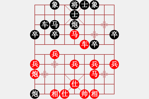 象棋棋譜圖片：順炮直車對(duì)緩開車 2004年8月25日江蘇省全民健身運(yùn)動(dòng)會(huì)象棋賽 南京徐超vs南通宋錫林 - 步數(shù)：40 