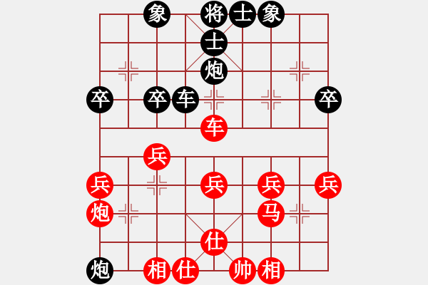 象棋棋譜圖片：順炮直車對(duì)緩開車 2004年8月25日江蘇省全民健身運(yùn)動(dòng)會(huì)象棋賽 南京徐超vs南通宋錫林 - 步數(shù)：50 