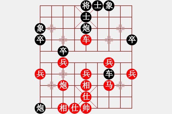 象棋棋譜圖片：順炮直車對(duì)緩開車 2004年8月25日江蘇省全民健身運(yùn)動(dòng)會(huì)象棋賽 南京徐超vs南通宋錫林 - 步數(shù)：60 