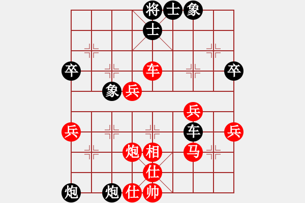 象棋棋譜圖片：順炮直車對(duì)緩開車 2004年8月25日江蘇省全民健身運(yùn)動(dòng)會(huì)象棋賽 南京徐超vs南通宋錫林 - 步數(shù)：70 