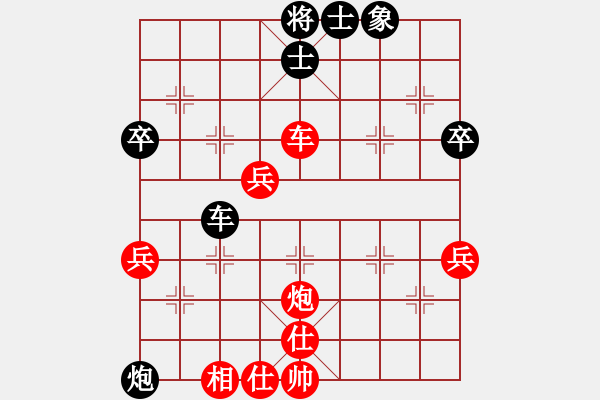 象棋棋譜圖片：順炮直車對(duì)緩開車 2004年8月25日江蘇省全民健身運(yùn)動(dòng)會(huì)象棋賽 南京徐超vs南通宋錫林 - 步數(shù)：77 