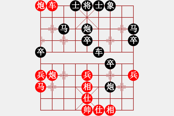 象棋棋譜圖片：橫才俊儒[292832991] -VS- 偉偉[471195452] - 步數(shù)：40 