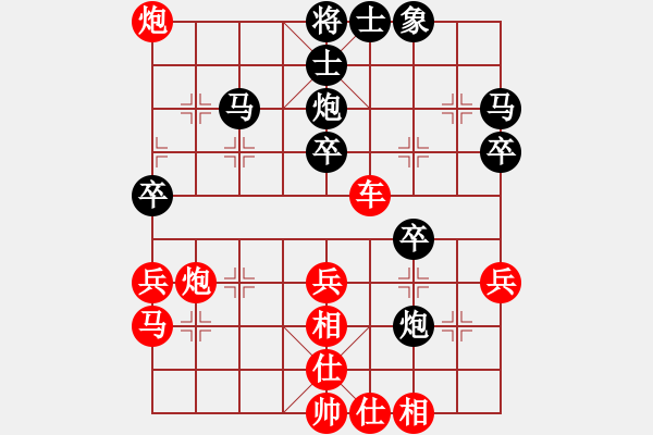 象棋棋譜圖片：橫才俊儒[292832991] -VS- 偉偉[471195452] - 步數(shù)：43 