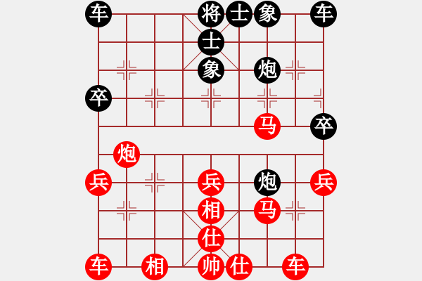 象棋棋譜圖片：你會喜歡的[387775643] -VS- 小蛋蛋[1376773903] - 步數(shù)：30 