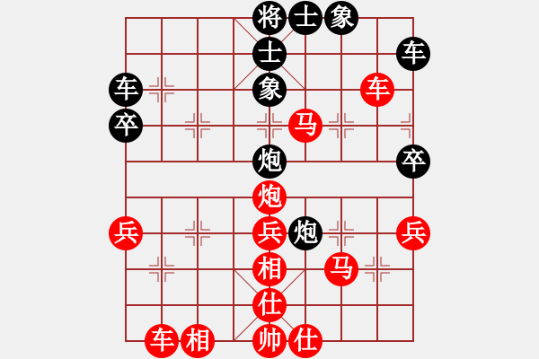 象棋棋譜圖片：你會喜歡的[387775643] -VS- 小蛋蛋[1376773903] - 步數(shù)：40 