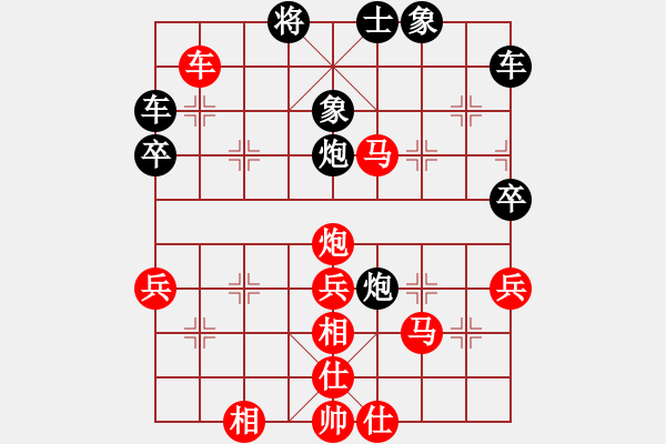 象棋棋譜圖片：你會喜歡的[387775643] -VS- 小蛋蛋[1376773903] - 步數(shù)：50 