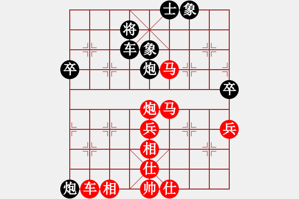 象棋棋譜圖片：你會喜歡的[387775643] -VS- 小蛋蛋[1376773903] - 步數(shù)：59 