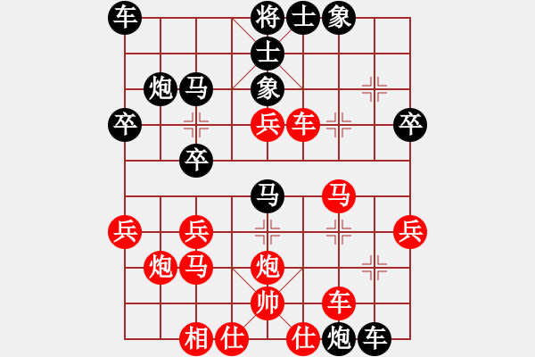 象棋棋譜圖片：中炮過(guò)河車七路馬對(duì)屏風(fēng)馬兩頭蛇 紅左橫車 （ 黑象3進(jìn)5）   弈林開(kāi)局庫(kù)(5段)-勝-訥河棋大圣( - 步數(shù)：30 