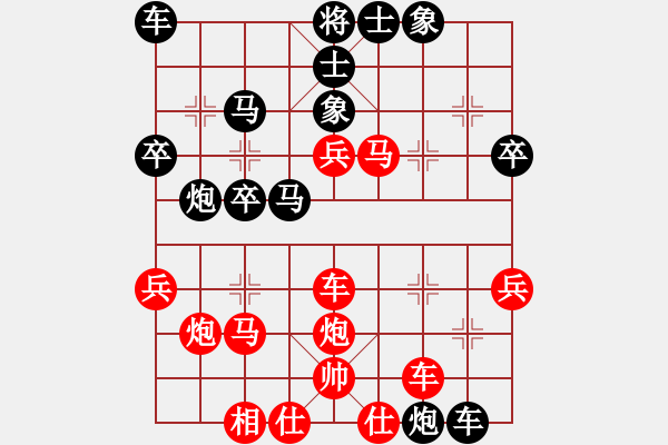 象棋棋譜圖片：中炮過(guò)河車七路馬對(duì)屏風(fēng)馬兩頭蛇 紅左橫車 （ 黑象3進(jìn)5）   弈林開(kāi)局庫(kù)(5段)-勝-訥河棋大圣( - 步數(shù)：40 