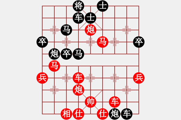 象棋棋譜圖片：中炮過(guò)河車七路馬對(duì)屏風(fēng)馬兩頭蛇 紅左橫車 （ 黑象3進(jìn)5）   弈林開(kāi)局庫(kù)(5段)-勝-訥河棋大圣( - 步數(shù)：49 