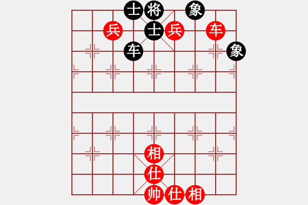 象棋棋譜圖片：天津 趙金成 和 遼寧 鐘少鴻 - 步數(shù)：140 