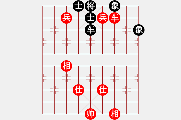 象棋棋譜圖片：天津 趙金成 和 遼寧 鐘少鴻 - 步數(shù)：150 