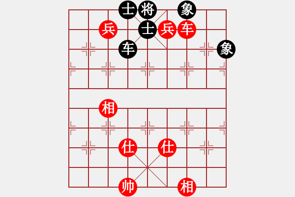 象棋棋譜圖片：天津 趙金成 和 遼寧 鐘少鴻 - 步數(shù)：160 