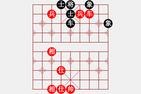 象棋棋譜圖片：天津 趙金成 和 遼寧 鐘少鴻 - 步數(shù)：190 