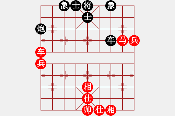 象棋棋譜圖片：天津 趙金成 和 遼寧 鐘少鴻 - 步數(shù)：90 