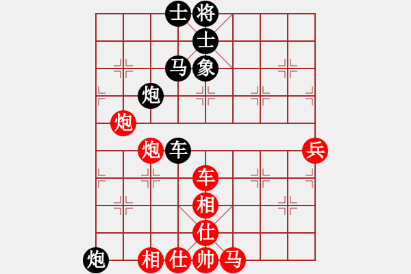 象棋棋譜圖片：吉林陶漢明對(duì)湖北柳大華 - 步數(shù)：100 