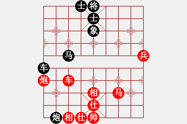 象棋棋譜圖片：吉林陶漢明對(duì)湖北柳大華 - 步數(shù)：120 