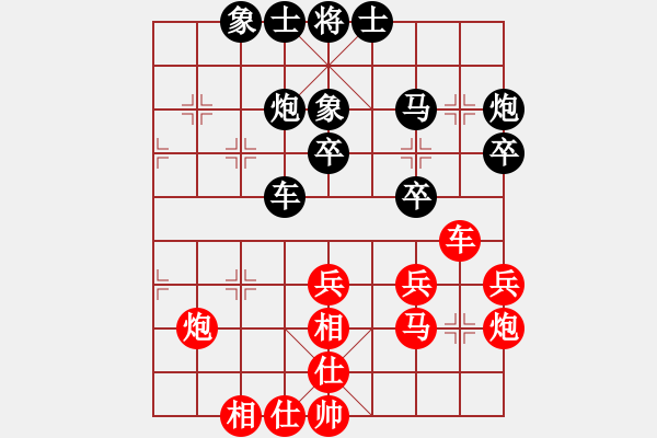 象棋棋譜圖片：吉林陶漢明對(duì)湖北柳大華 - 步數(shù)：40 