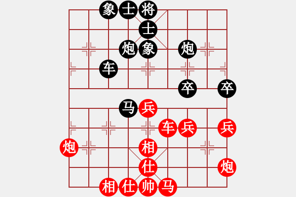 象棋棋譜圖片：吉林陶漢明對(duì)湖北柳大華 - 步數(shù)：60 