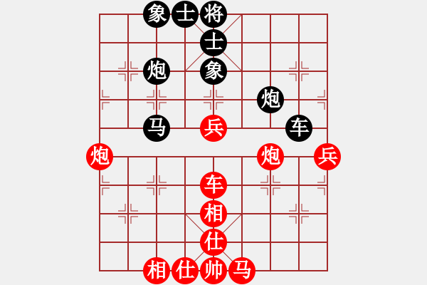 象棋棋譜圖片：吉林陶漢明對(duì)湖北柳大華 - 步數(shù)：80 