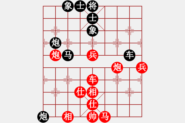 象棋棋譜圖片：吉林陶漢明對(duì)湖北柳大華 - 步數(shù)：90 