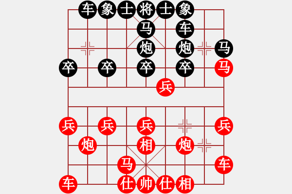 象棋棋譜圖片：rebel(5段)-勝-orchid(3段) - 步數(shù)：20 