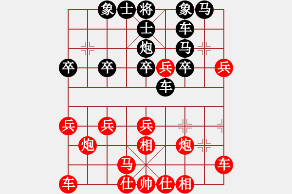 象棋棋譜圖片：rebel(5段)-勝-orchid(3段) - 步數(shù)：30 