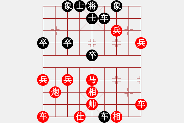 象棋棋譜圖片：rebel(5段)-勝-orchid(3段) - 步數(shù)：40 