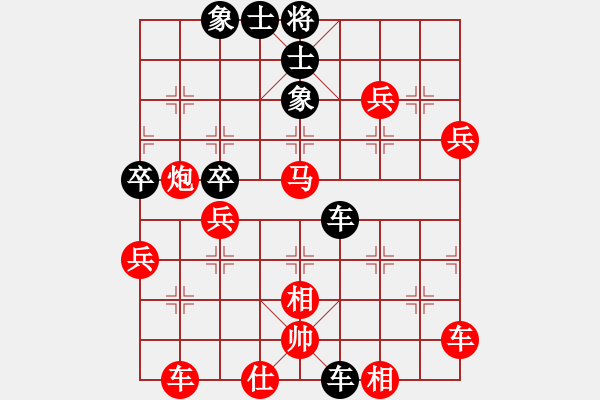 象棋棋譜圖片：rebel(5段)-勝-orchid(3段) - 步數(shù)：50 