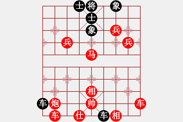 象棋棋譜圖片：rebel(5段)-勝-orchid(3段) - 步數(shù)：60 