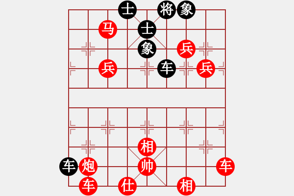 象棋棋譜圖片：rebel(5段)-勝-orchid(3段) - 步數(shù)：65 