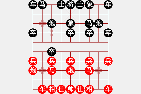 象棋棋譜圖片：1847局 A03-邊炮局-小蟲(chóng)引擎23層 紅先勝 天天AI選手 - 步數(shù)：10 