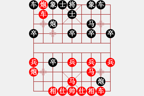 象棋棋譜圖片：1847局 A03-邊炮局-小蟲(chóng)引擎23層 紅先勝 天天AI選手 - 步數(shù)：20 