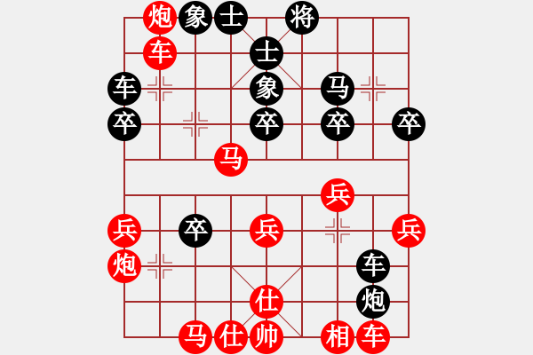 象棋棋譜圖片：1847局 A03-邊炮局-小蟲(chóng)引擎23層 紅先勝 天天AI選手 - 步數(shù)：30 