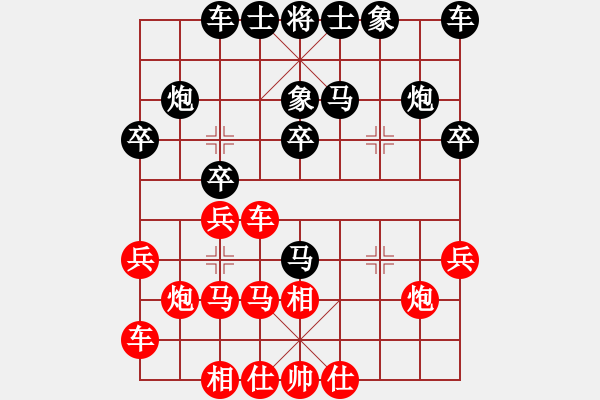 象棋棋譜圖片：匹馬斬顏良(9級)-負-bbboy002(9級) - 步數(shù)：20 