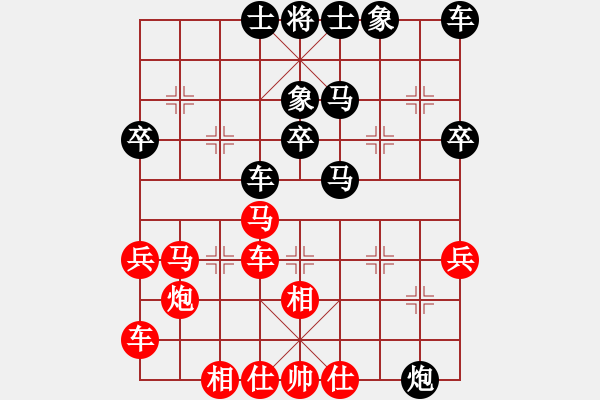 象棋棋譜圖片：匹馬斬顏良(9級)-負-bbboy002(9級) - 步數(shù)：30 