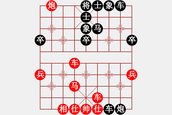 象棋棋譜圖片：匹馬斬顏良(9級)-負-bbboy002(9級) - 步數(shù)：40 