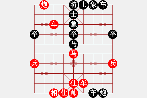 象棋棋譜圖片：匹馬斬顏良(9級)-負-bbboy002(9級) - 步數(shù)：50 