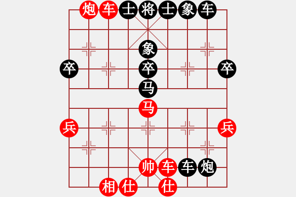 象棋棋譜圖片：匹馬斬顏良(9級)-負-bbboy002(9級) - 步數(shù)：60 