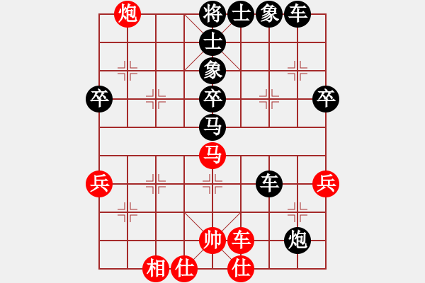 象棋棋譜圖片：匹馬斬顏良(9級)-負-bbboy002(9級) - 步數(shù)：64 