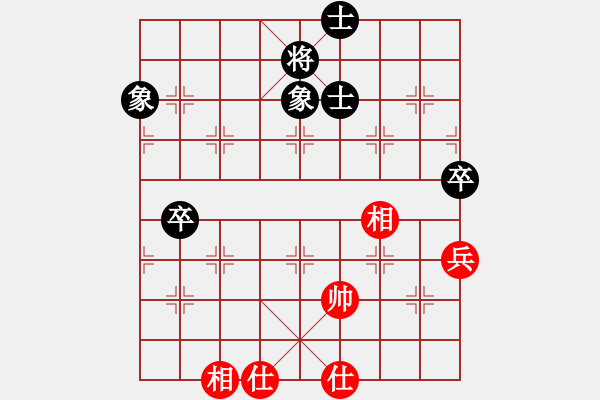 象棋棋譜圖片：guangzhouk(9星)-和-上帝之劍(北斗) - 步數(shù)：120 