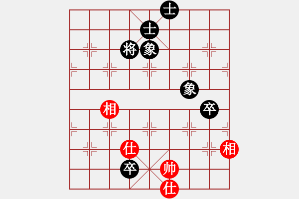 象棋棋譜圖片：guangzhouk(9星)-和-上帝之劍(北斗) - 步數(shù)：150 