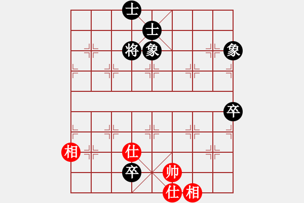 象棋棋譜圖片：guangzhouk(9星)-和-上帝之劍(北斗) - 步數(shù)：190 