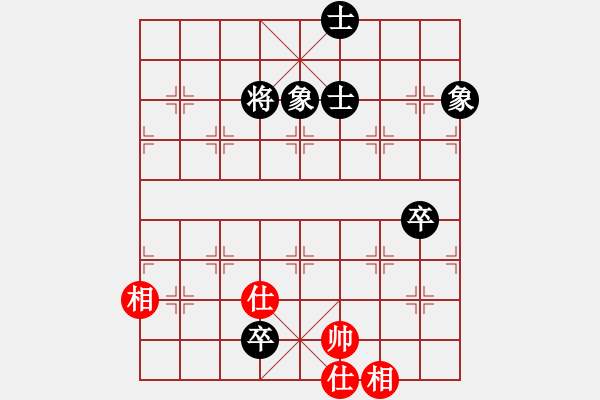 象棋棋譜圖片：guangzhouk(9星)-和-上帝之劍(北斗) - 步數(shù)：210 