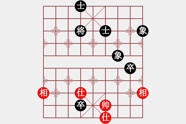 象棋棋譜圖片：guangzhouk(9星)-和-上帝之劍(北斗) - 步數(shù)：220 