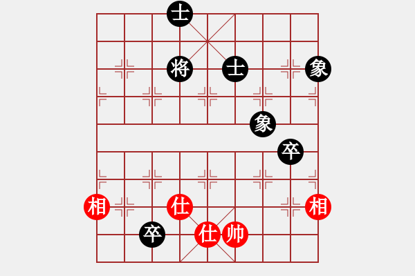 象棋棋譜圖片：guangzhouk(9星)-和-上帝之劍(北斗) - 步數(shù)：230 