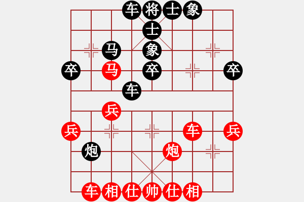 象棋棋譜圖片：guangzhouk(9星)-和-上帝之劍(北斗) - 步數(shù)：40 